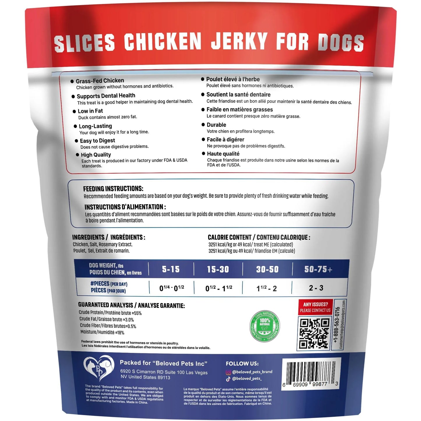 All-Natural Chicken Jerky Dog Treats – High Protein, Grain-Free Chews